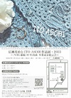 HIROSE_S.JPG - 10,092BYTES